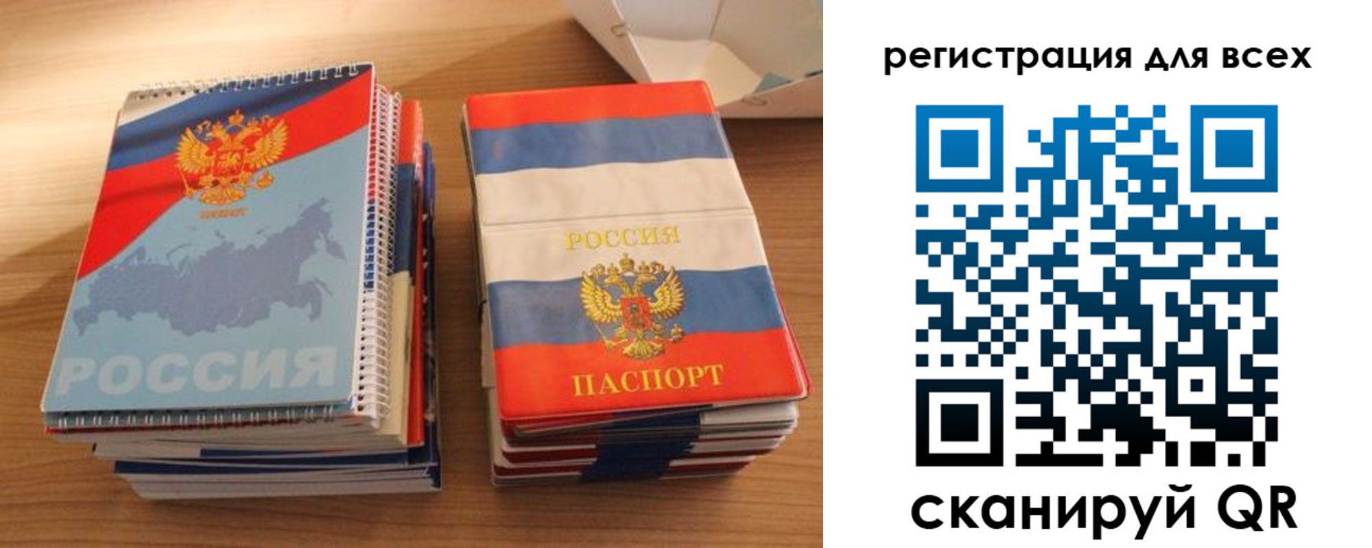 прописка гарантия в Эртили