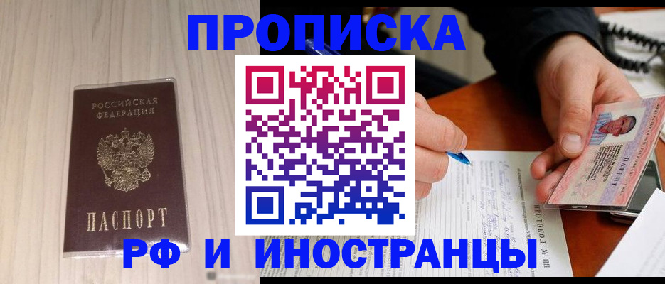 найти адрес прописки в Эртили